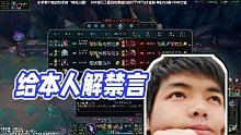 【卡爾】給本人解禁言