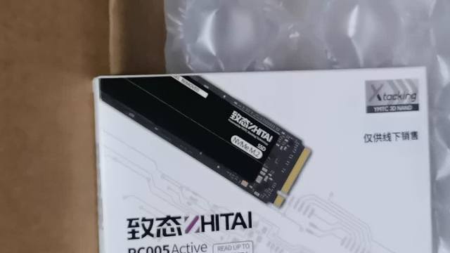 誰說二手沒有質(zhì)保？300包順豐的致鈦PC005售后返貨開箱(致態(tài)新款PC005未換方案仍為64L顆粒無0E)