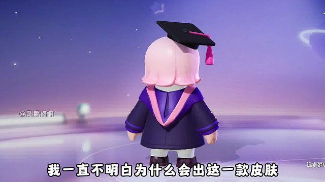 元夢(mèng)知識(shí)甜心的原型竟然是她