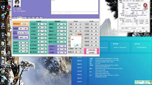 【圖吧日?！空仔?640MA純國產(chǎn)筆記本鴻蒙工具箱優(yōu)化華為mate20Pro低配（麒麟980 6 128）
