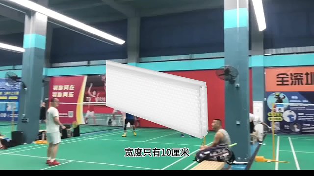 羽毛球館燈，眾體新款X5，深受顧客好評