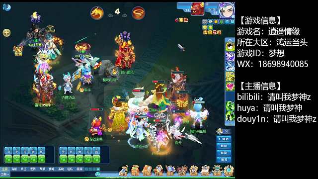 【夢想】20250621-這個神佑險些被翻盤