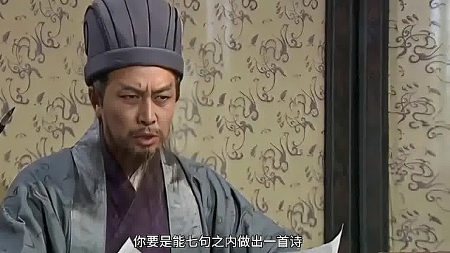 你也讓我做一首詩免我死罪吧
