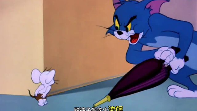 你要干嘛