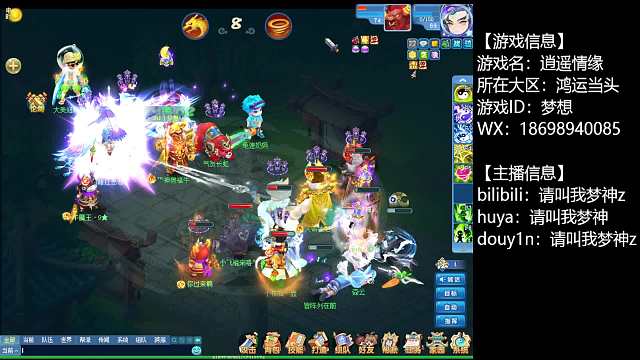 【夢想】20250621-完整版片段3