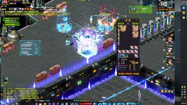 歡迎來(lái)到我的直播間-片段2