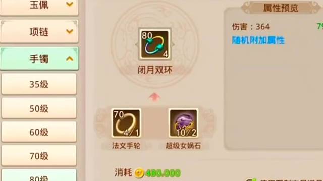 問道手游：我這幾天臉就這么黑？