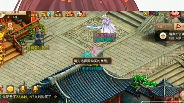 問道手游：靚仔們…500次大抽他來了