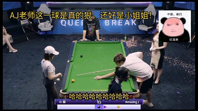 aj老師這一球是真的狠，還好是小姐姐！