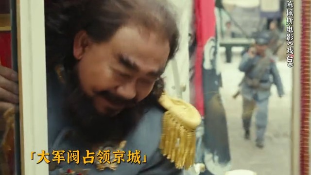送包子的變頂流！人能捅出多大婁子