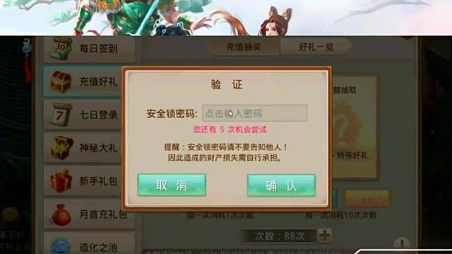問道手游：講真的還不錯(cuò)哦…雷哥