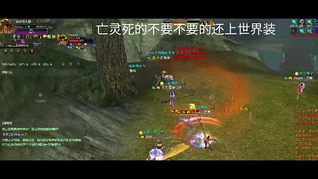 裝？