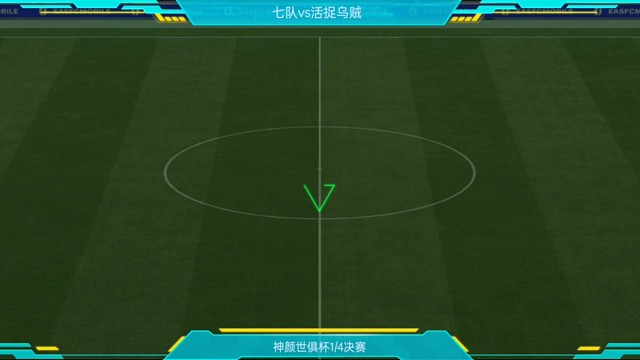 第三回合