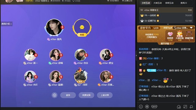 優(yōu)質(zhì)歌手優(yōu)質(zhì)組隊(duì)廳