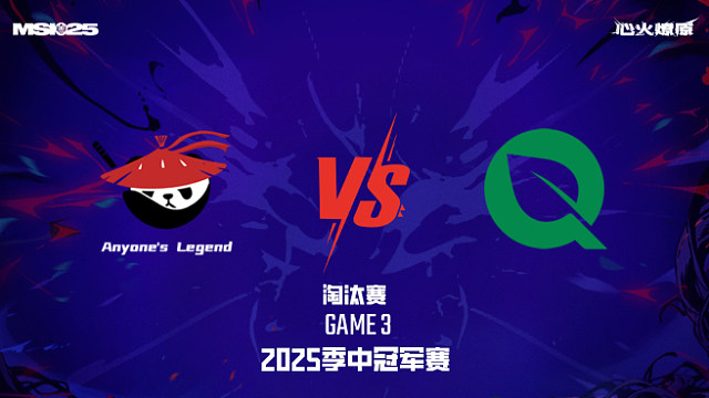 AL vs FLY_3-淘汰賽-2025MSI