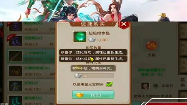 問道手游：靚仔們…這個冰凍28卡卡就來