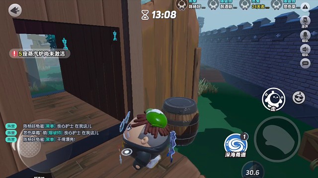 逃出驚魂夜