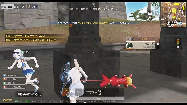 確認(rèn)過眼神你遇見嘎你的人
