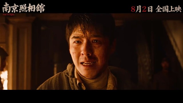 電影《南京照相館》全陣容身份曝光！