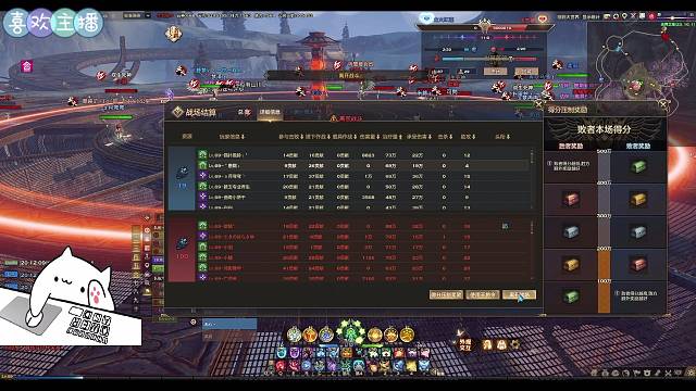 0704【工會(huì)聯(lián)賽】業(yè)火vs聽雪樓，水奶視角cpdd