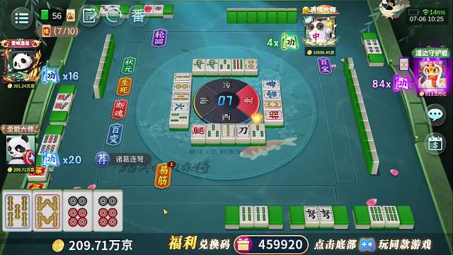 阿貍被人砍200萬(wàn)京回村了？！！