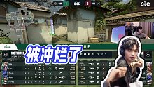 【cxy0714】被沖爛了