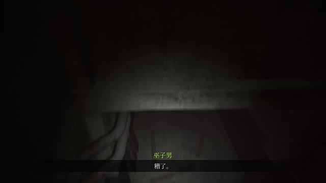 女鬼橋Ⅱ開搞開搞-片段5