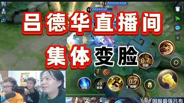 柱子指責(zé)輔助，結(jié)果輔助開(kāi)麥竟是個(gè)女生瞬間讓在場(chǎng)的人全部“變臉”！