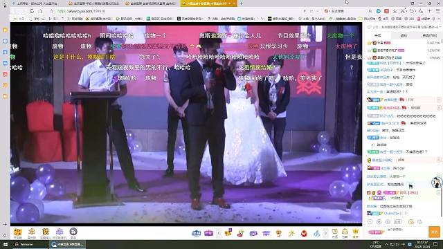 內(nèi)蒙小群結(jié)婚回放，飛舞哭了