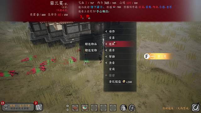 泰坦小君主的直播間-片段66