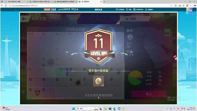 海無量的直播間。-片段1