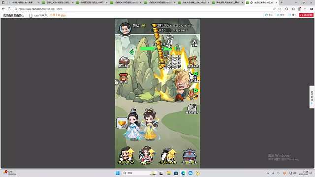 海無量的直播間。-片段1
