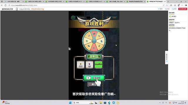 海無量的直播間。-片段2