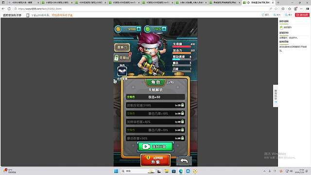 海無量的直播間。-片段2