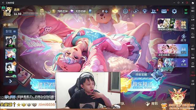 7.25 東星耀揚(yáng)【單槍匹馬】直播名場面