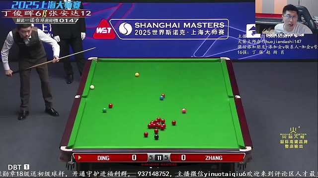 7.29 一諾臺球解說直播名場面