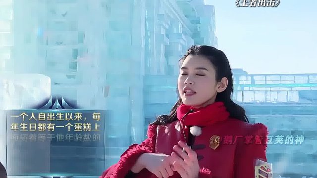 張雪峰：我摔倒了，摔倒了！