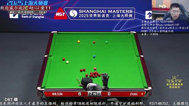 8.2 一諾臺球解說直播名場面