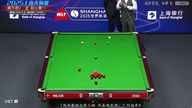 8.2 劃線百嘉直播名場(chǎng)面