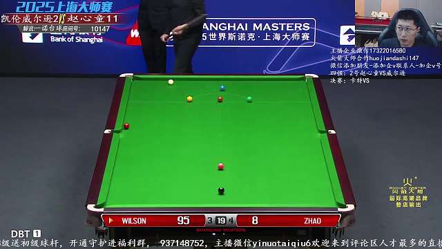 8.2 一諾臺球解說直播名場面