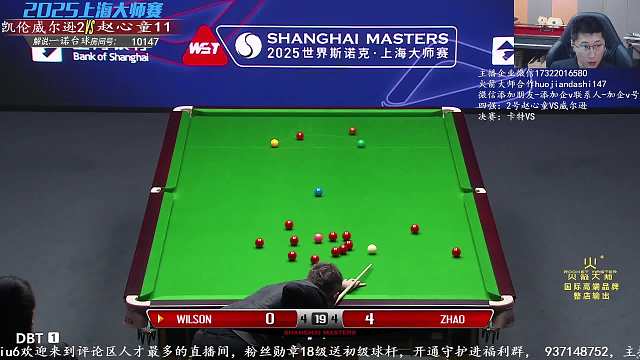 8.2 一諾臺球解說直播名場面