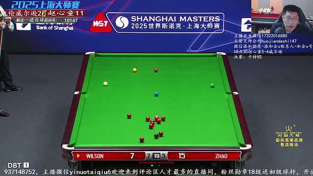8.2 一諾臺球解說直播名場面