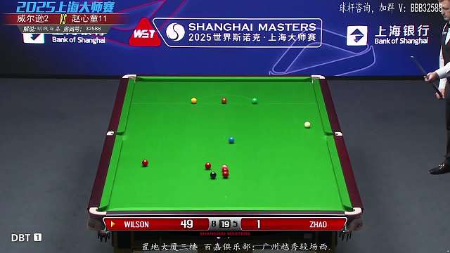 8.2 劃線百嘉直播名場面