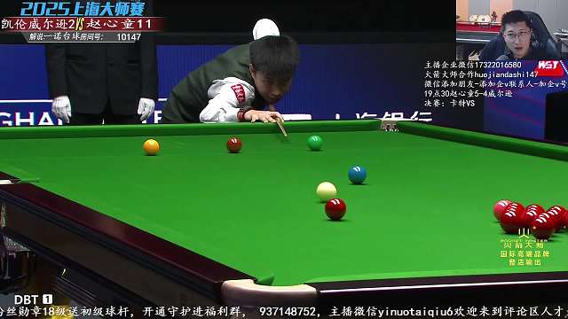 8.2 一諾臺(tái)球解說直播名場(chǎng)面