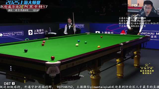 8.3 一諾臺球解說直播名場面