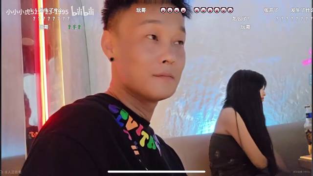 AA和虎子的愛情