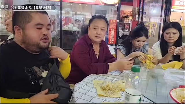 金豬怒摔