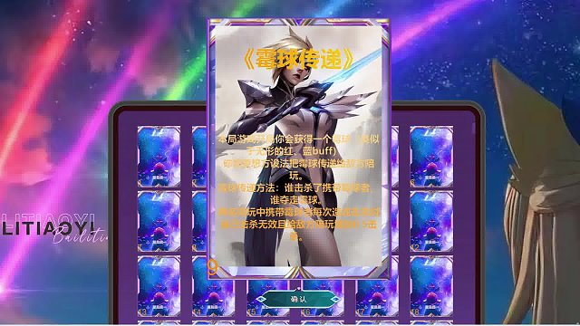 8.12 卡爾直播名場面