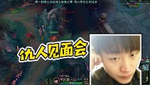 【胖炸】仇人見面會