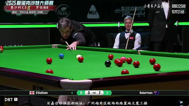 8.17 劃線百嘉直播名場(chǎng)面